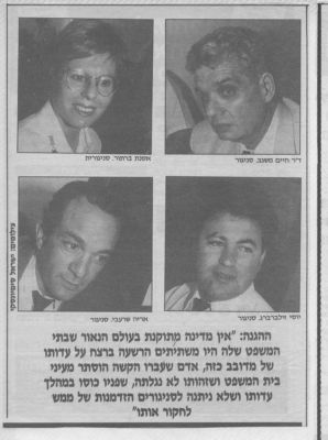 לחץ להגדלה